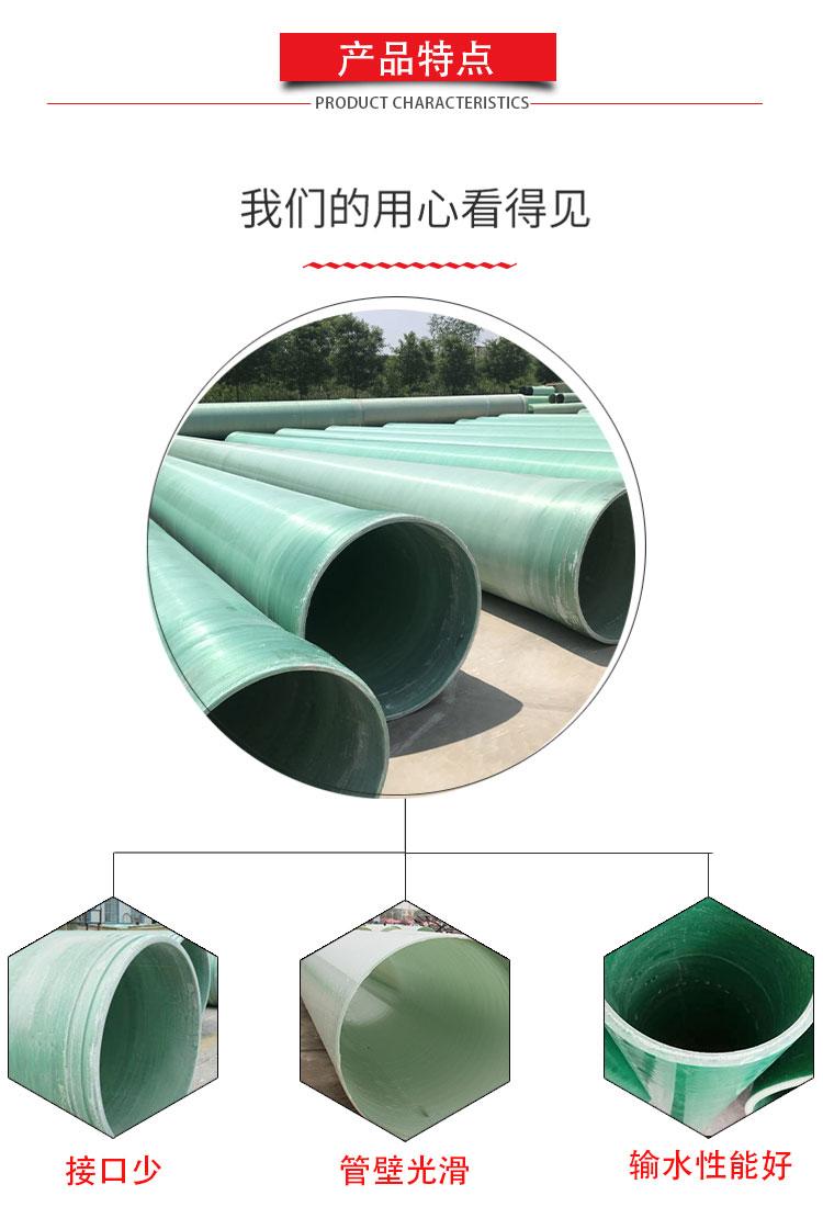 湖北玻璃鋼管道廠家 湖北玻璃鋼管道廠家