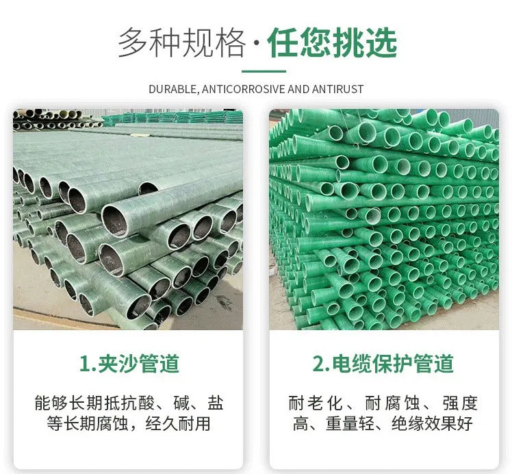 玻璃鋼管道安裝現(xiàn)場材料如何存放 玻璃鋼管道安裝現(xiàn)場材料如何存放