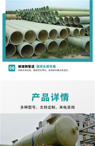 玻璃鋼管道腐蝕是質(zhì)量問(wèn)題嗎? 玻璃鋼管道腐蝕是質(zhì)量問(wèn)題嗎?