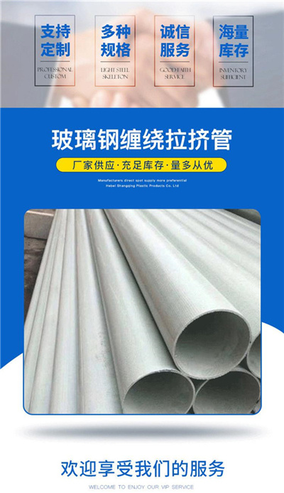 玻璃鋼管道腐蝕是質(zhì)量問(wèn)題嗎? 玻璃鋼管道腐蝕是質(zhì)量問(wèn)題嗎?