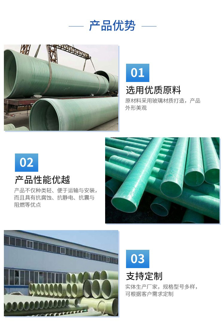 黃岡市編織纏繞拉擠管廠家 黃岡市編織纏繞拉擠管廠家